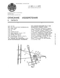 Загрузка...