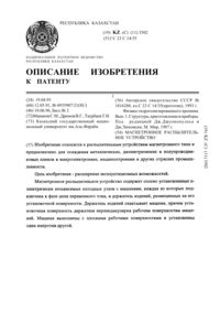 Загрузка...