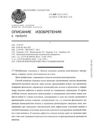 Загрузка...