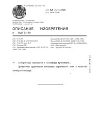Загрузка...