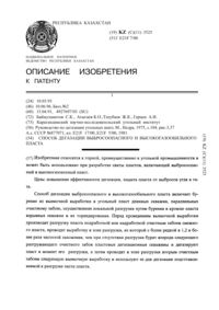 Загрузка...