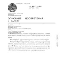 Загрузка...