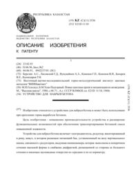 Загрузка...