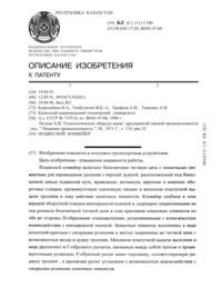 Загрузка...
