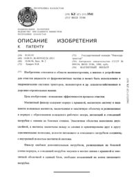 Загрузка...
