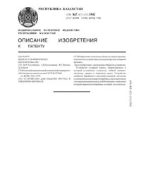 Загрузка...