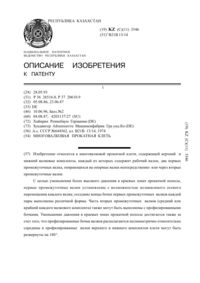 Загрузка...