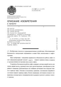 Загрузка...