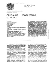 Загрузка...