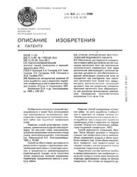 Загрузка...