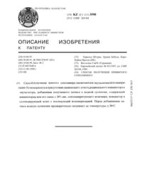 Загрузка...