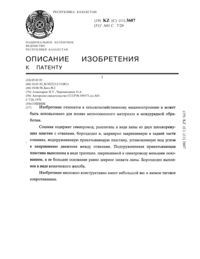 Загрузка...