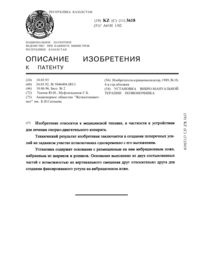 Загрузка...