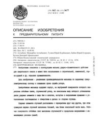 Загрузка...