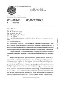 Загрузка...
