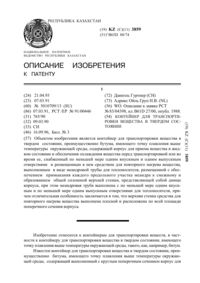 Загрузка...