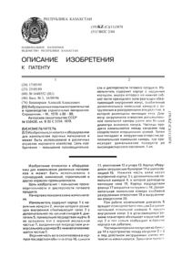 Загрузка...