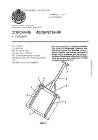 Загрузка...