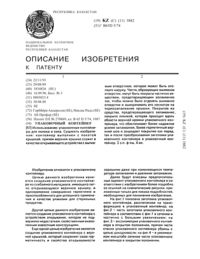 Загрузка...
