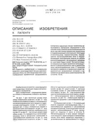 Загрузка...