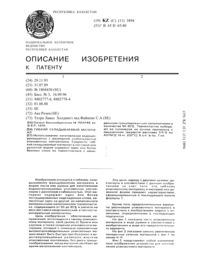 Загрузка...