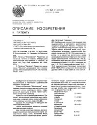 Загрузка...