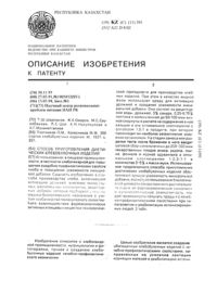 Загрузка...