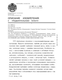 Загрузка...