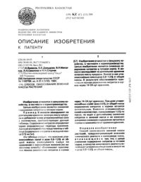 Загрузка...