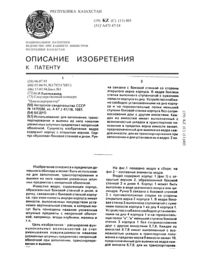 Загрузка...
