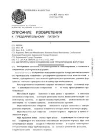 Загрузка...