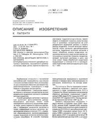 Загрузка...