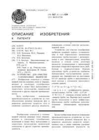 Загрузка...