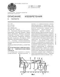 Загрузка...