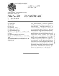 Загрузка...