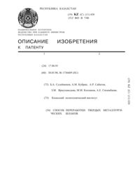 Загрузка...