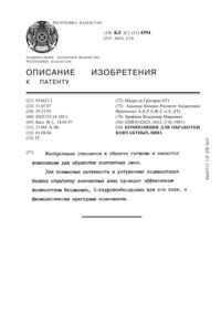 Загрузка...