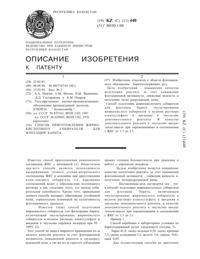 Загрузка...