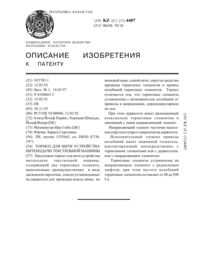Загрузка...