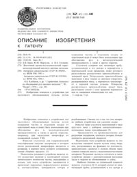 Загрузка...
