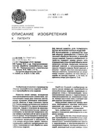 Загрузка...