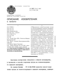 Загрузка...