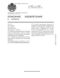 Загрузка...