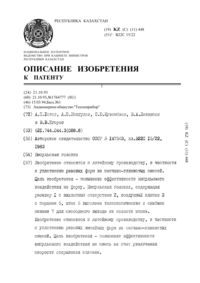 Загрузка...