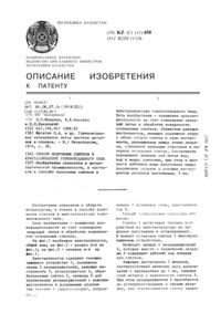 Загрузка...