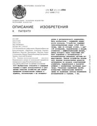 Загрузка...