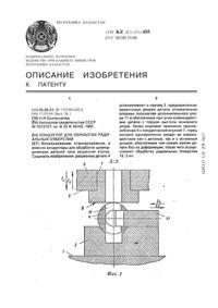 Загрузка...