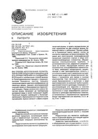 Загрузка...
