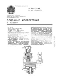 Загрузка...