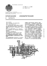 Загрузка...